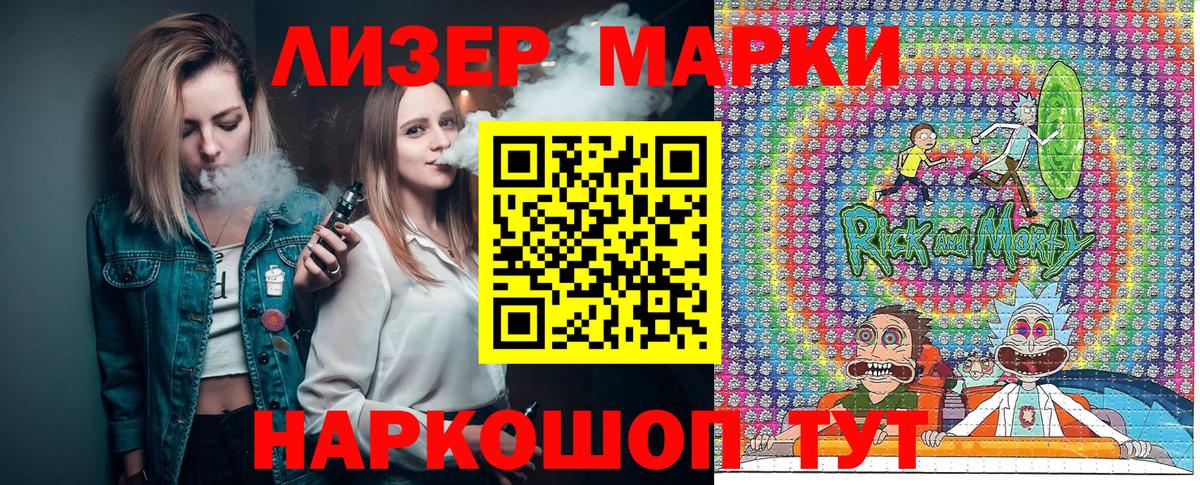 Наркотические марки  Вход с VPN  Самара  Марки 25I-NBOMe 1,8мг 