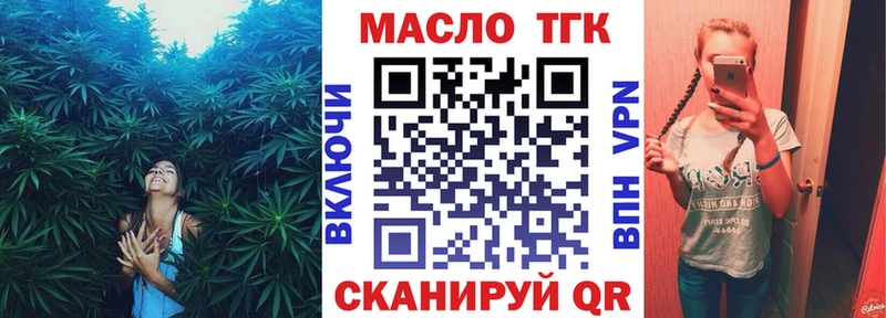 цена   Самара  Дистиллят ТГК Wax 