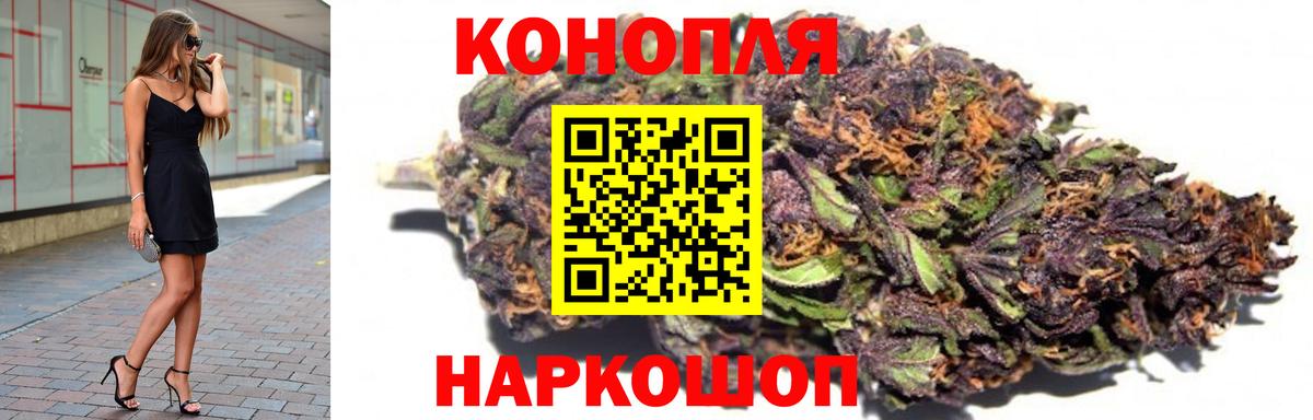 Каннабис MAZAR  Вход с VPN  Самара  Шишки марихуана MAZAR 